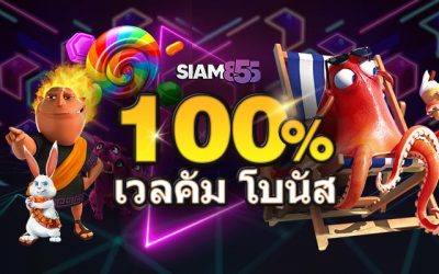 สมาชิกใหม่ ฝากรับเพิ่ม 100% สำหรับสล็อต สูงสุด 3000 บาท